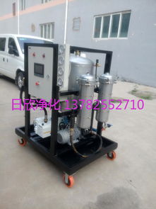 林西ZLYC-200機油樹脂除酸真空脫水過濾機 高效油液凈化的專業(yè)解決方案